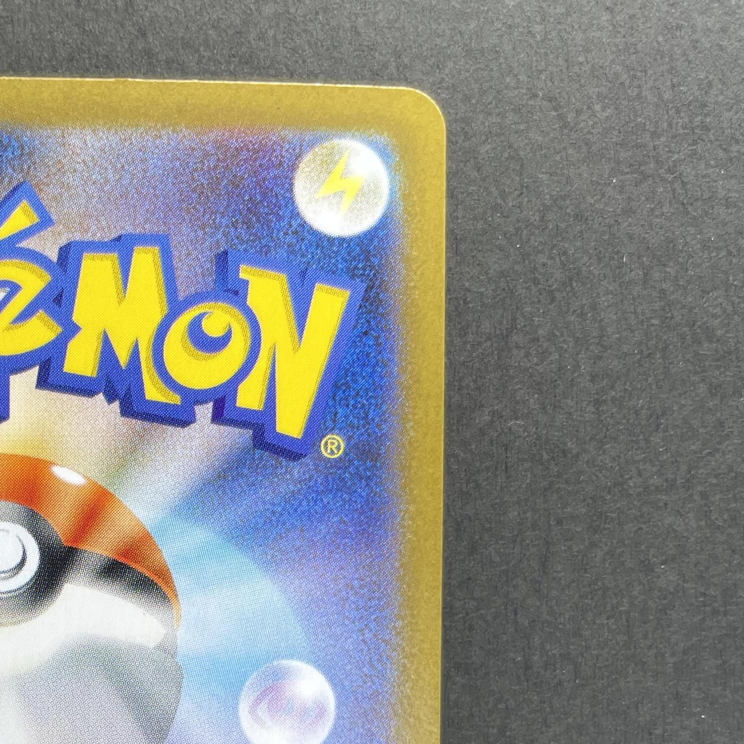 Steelix AR 073/063 Pokemon card Mega Brave M1L (2.LP)