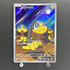 Helioptile AR 070/063 Pokemon card Mega Symphonia M1S (1.NM)