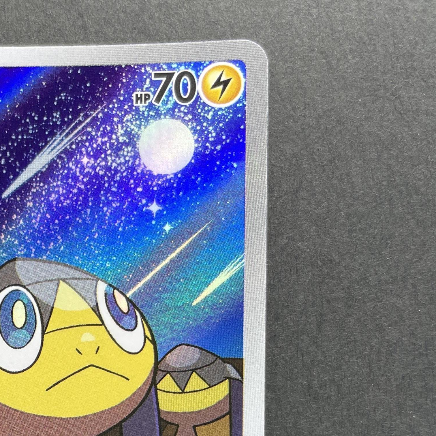 Helioptile AR 070/063 Pokemon card Mega Symphonia M1S (1.NM)