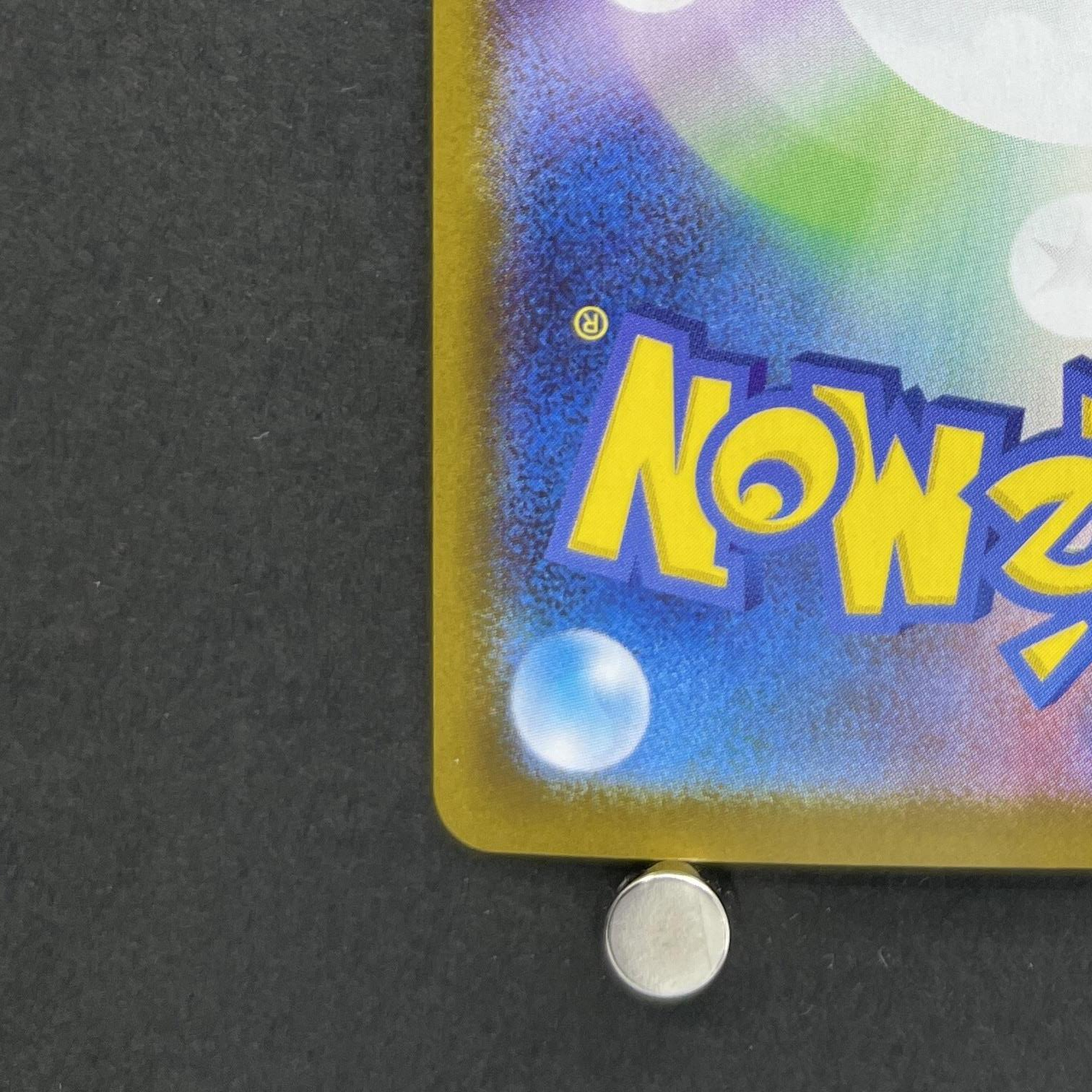 Helioptile AR 070/063 Pokemon card Mega Symphonia M1S (1.NM)