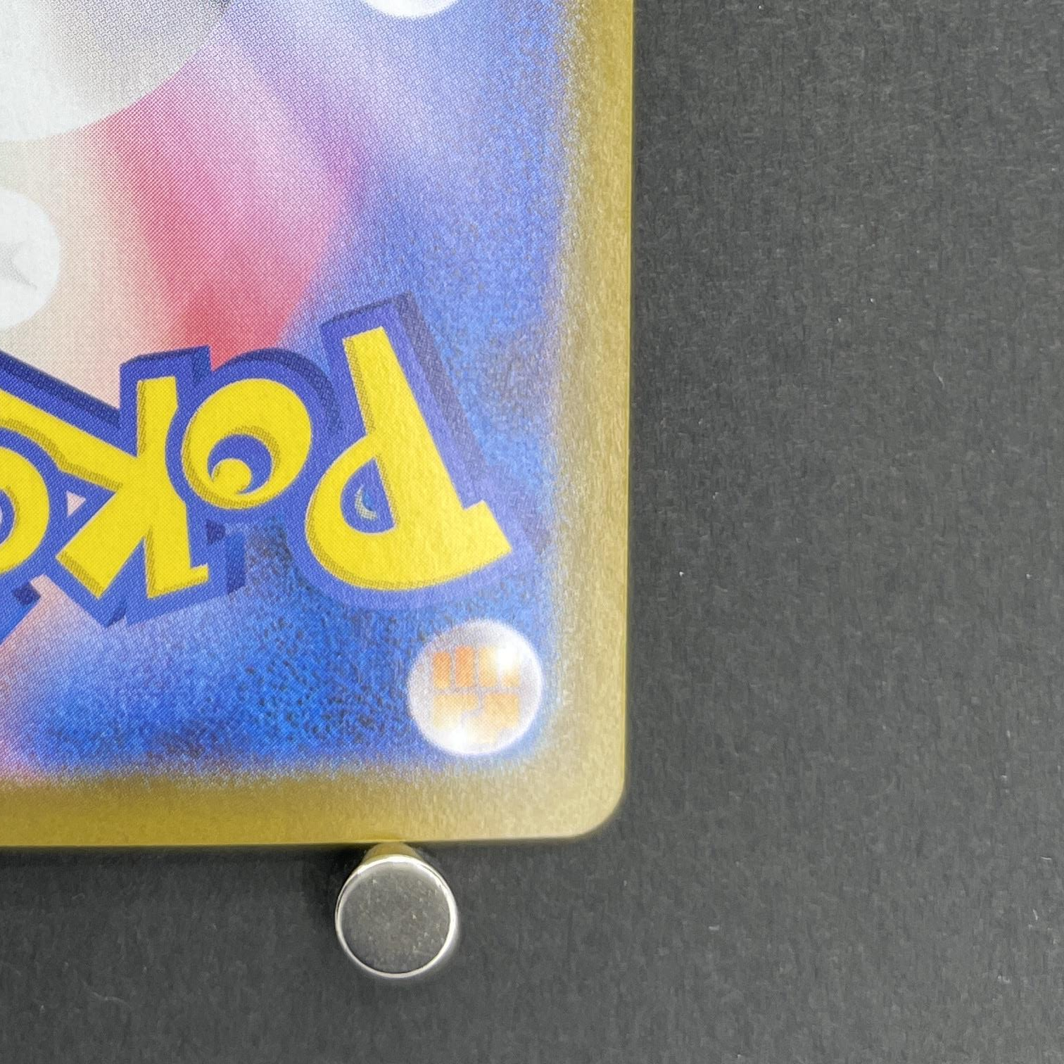 Helioptile AR 070/063 Pokemon card Mega Symphonia M1S (1.NM)