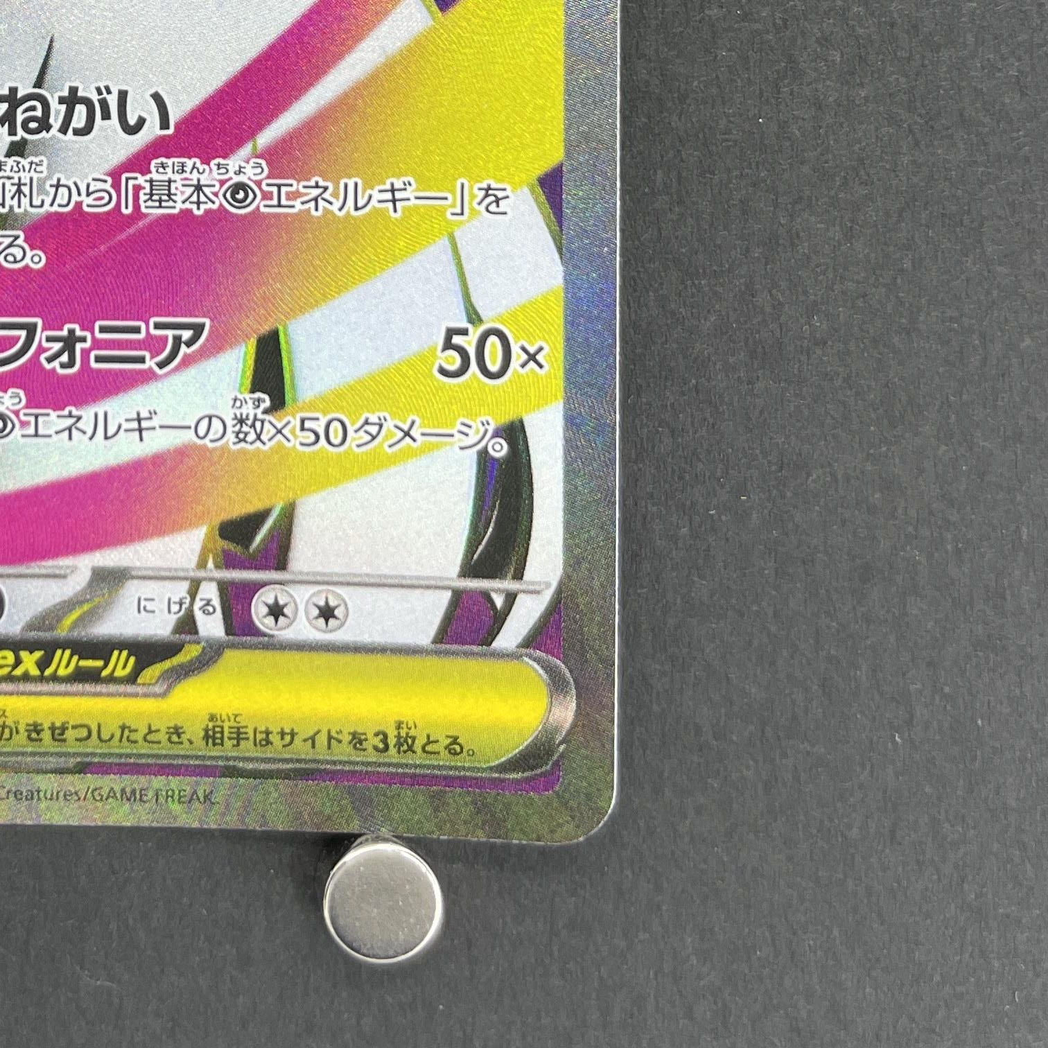 Mega Gardevoir ex SR 078/063 Pokemon card Mega Symphonia M1S (1.NM)