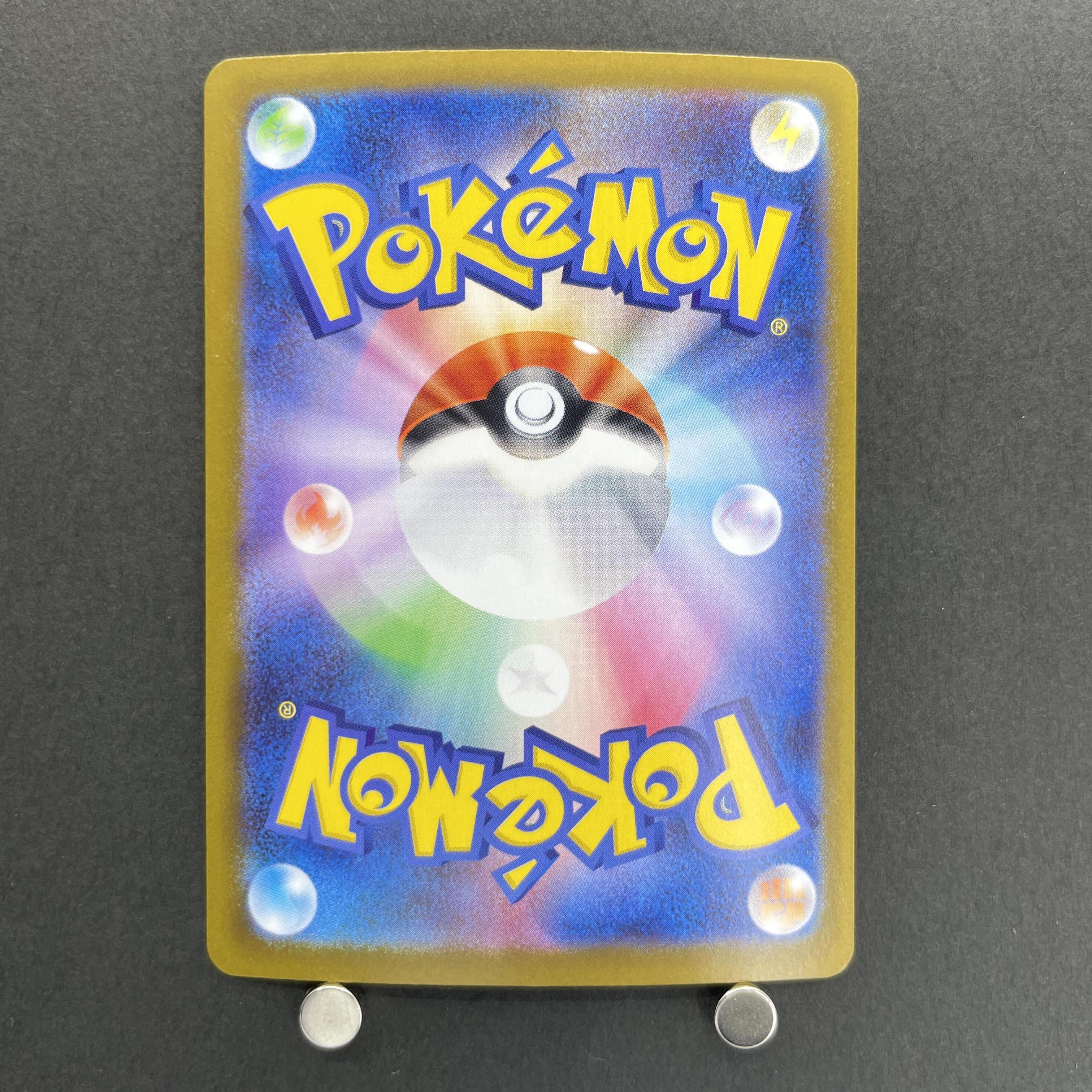 Mega Gardevoir ex SR 078/063 Pokemon card Mega Symphonia M1S (1.NM)