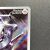 Steelix AR 073/063 Pokemon card Mega Brave M1L (1.NM)