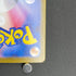 Steelix AR 073/063 Pokemon card Mega Brave M1L (1.NM)