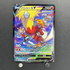 Blaziken V CSR 216/184 Pokemon card VMAX Climax s8b (1.NM)