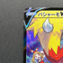 Blaziken V CSR 216/184 Pokemon card VMAX Climax s8b (1.NM)