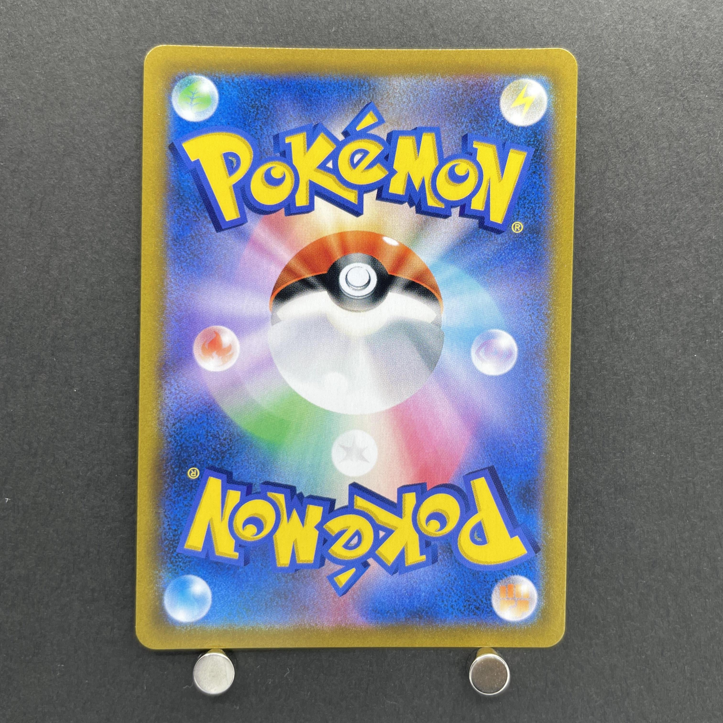 Blaziken V CSR 216/184 Pokemon card VMAX Climax s8b (1.NM)