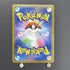 Flaaffy CHR 194/184 Pokemon card VMAX Climax s8b (1.NM) - JariseStore