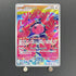 Flamigo AR 082/071 Pokemon card Clay Burst sv2d (1.NM) - JariseStore
