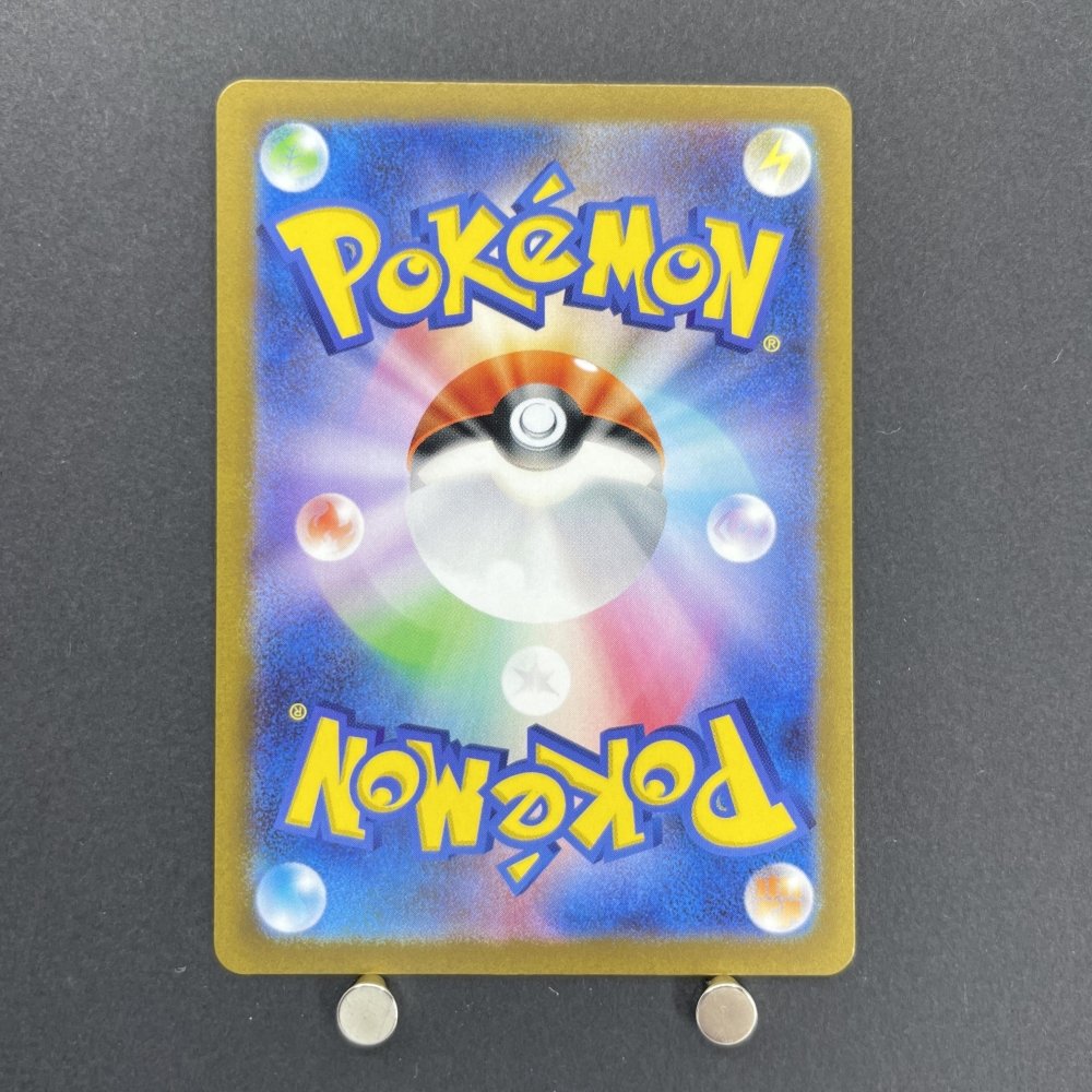 Flamigo AR 082/071 Pokemon card Clay Burst sv2d (1.NM) - JariseStore