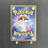 Flamigo AR 082/071 Pokemon card Clay Burst sv2d (2.LP) - JariseStore