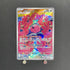 Flamigo AR 082/071 Pokemon card Clay Burst sv2d (2.LP) - JariseStore