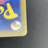 Flamigo AR 082/071 Pokemon card Clay Burst sv2d (2.LP) - JariseStore