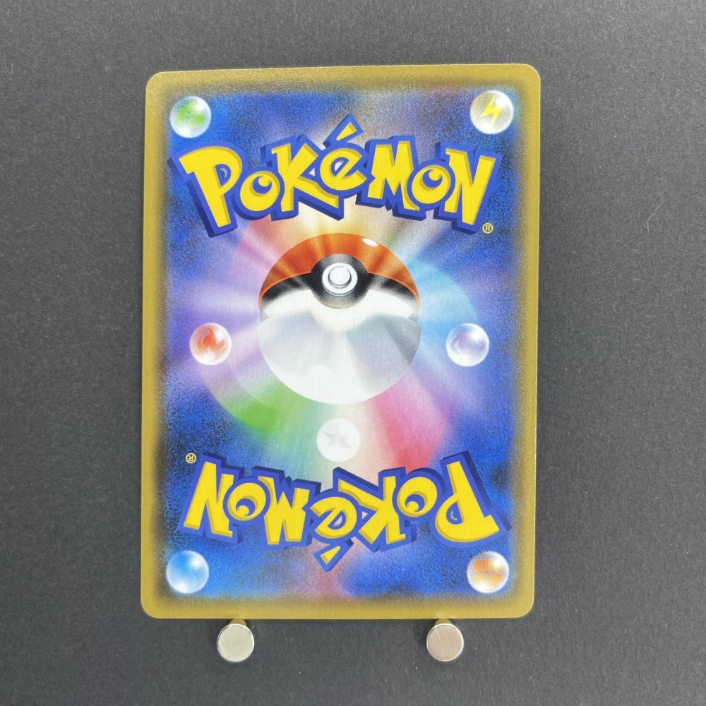 Flapple 225/S - P Pokemon card Promo (1.NM) - JariseStore