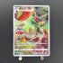 Flapple CHR 186/184 Pokemon card VMAX Climax s8b (1.NM) - JariseStore