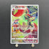 Flapple CHR 186/184 Pokemon card VMAX Climax s8b (1.NM) - JariseStore