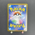 Flapple CHR 186/184 Pokemon card VMAX Climax s8b (1.NM) - JariseStore
