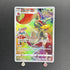 Flapple CHR 186/184 Pokemon card VMAX Climax s8b (1.NM) - JariseStore