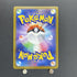 Flapple CHR 186/184 Pokemon card VMAX Climax s8b (1.NM) - JariseStore