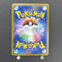 Flapple CHR 186/184 Pokemon card VMAX Climax s8b (1.NM) - JariseStore