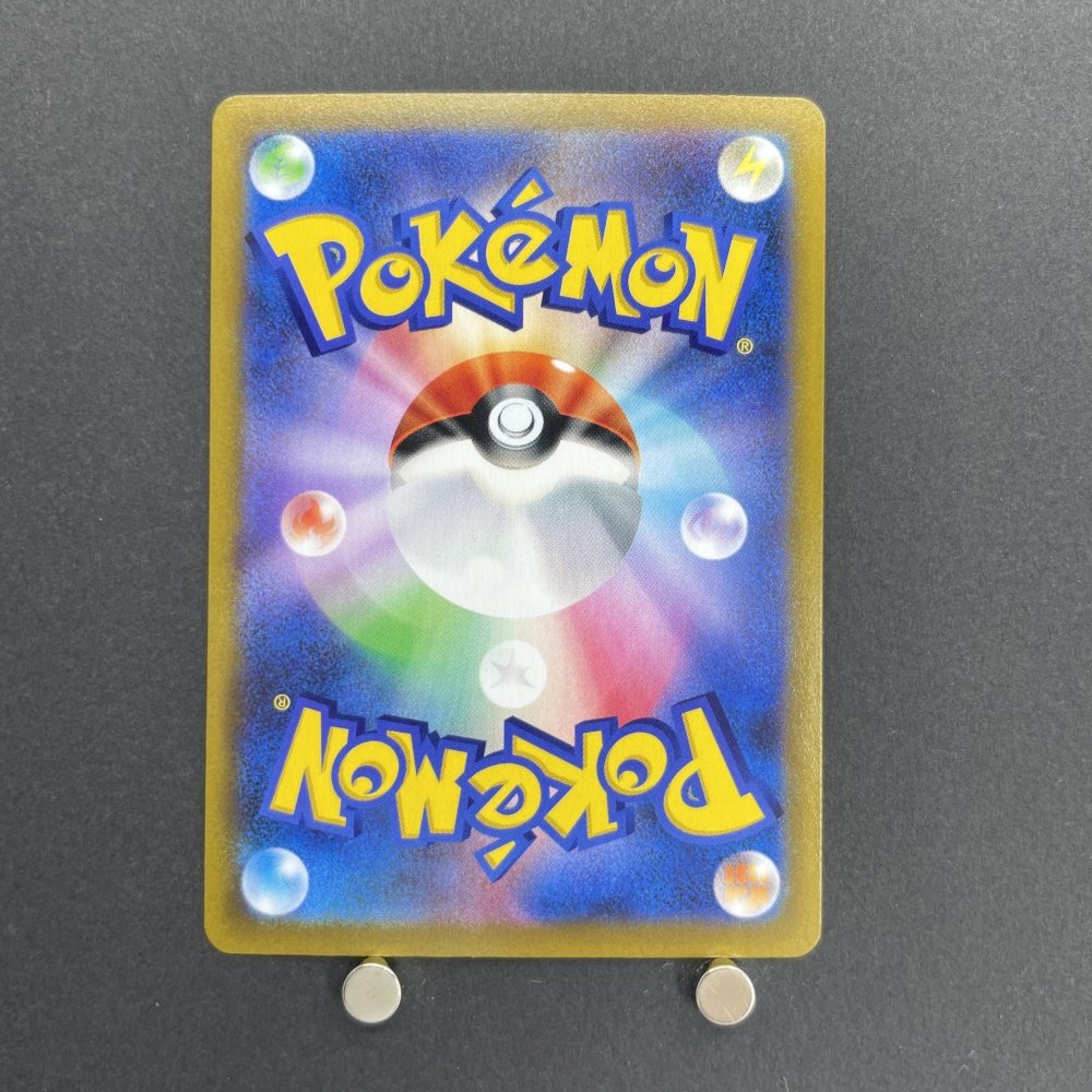 Flapple CHR 186/184 Pokemon card VMAX Climax s8b (1.NM) - JariseStore