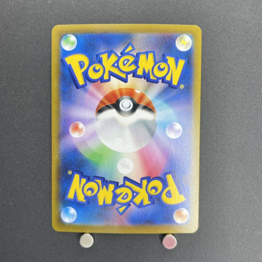 Flapple CHR 186/184 Pokemon card VMAX Climax s8b (1.NM) - JariseStore