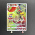 Flapple CHR 186/184 Pokemon card VMAX Climax s8b (1.NM) - JariseStore
