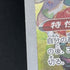 Flapple CHR 186/184 Pokemon card VMAX Climax s8b (2.LP) - JariseStore
