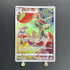 Flapple CHR 186/184 Pokemon card VMAX Climax s8b (3.MP) - JariseStore