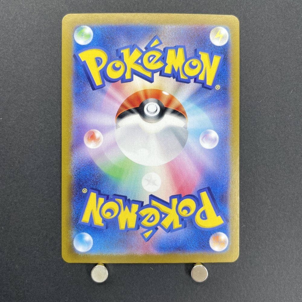 Flareon 021/187 Master ball Pokemon card Terastal Fest ex sv8a (1.NM) - JariseStore