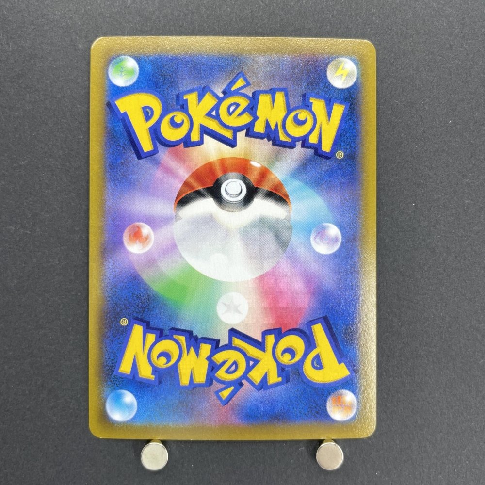 Flareon CHR 188/184 Pokemon card VMAX Climax s8b (1.NM) - JariseStore