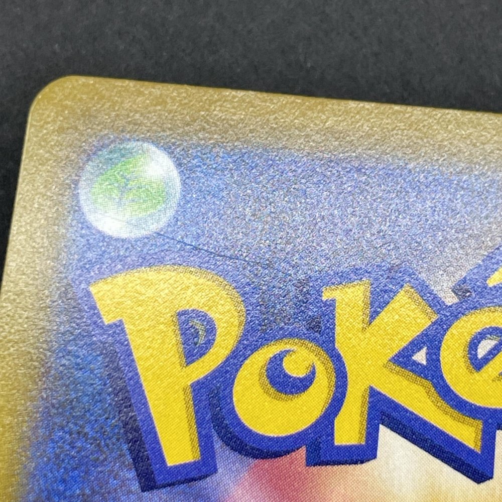 Flareon CHR 188/184 Pokemon card VMAX Climax s8b (1.NM) - JariseStore