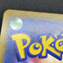 Flareon CHR 188/184 Pokemon card VMAX Climax s8b (1.NM) - JariseStore