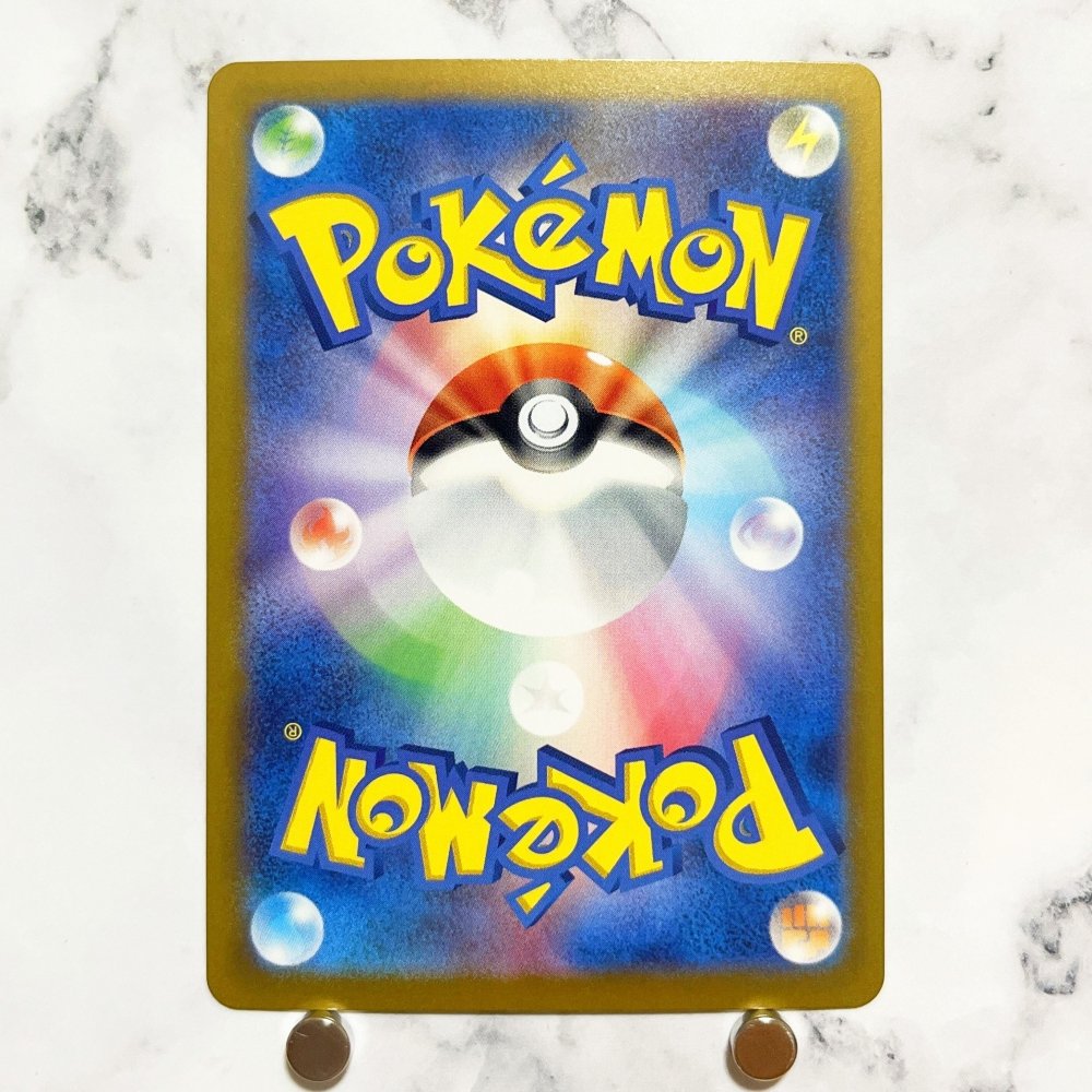 Flareon ex RR 022/187 Pokemon card Terestal Festival ex sv8a (1.NM) - JariseStore
