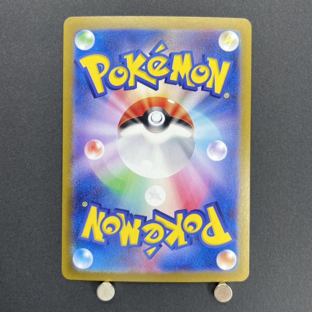 Flareon ex SAR 202/187 Pokemon card Raging Surf sv3a (1.NM) - JariseStore
