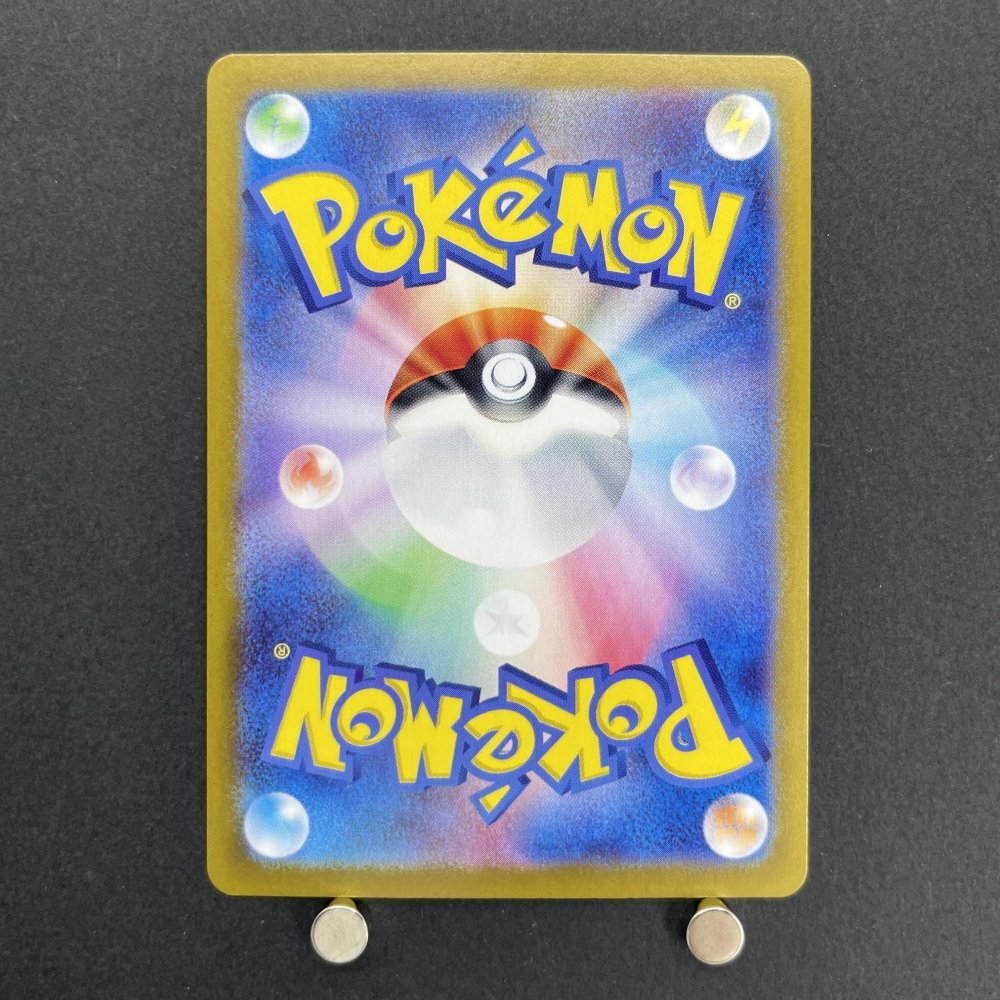 Flareon ex SAR 202/187 Pokemon card Raging Surf sv3a (1.NM) - JariseStore