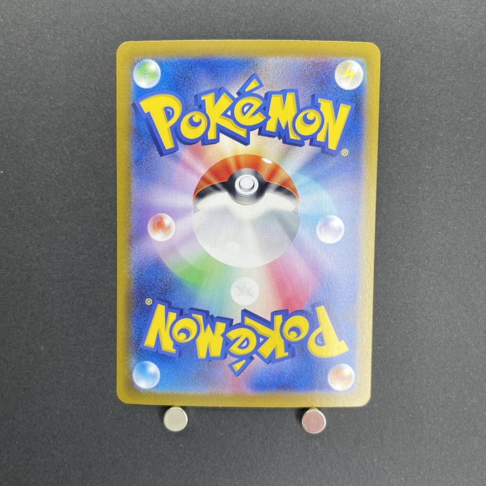 Flareon ex SAR 202/187 Pokemon card Terastal Fest ex sv8a (1.NM) - JariseStore
