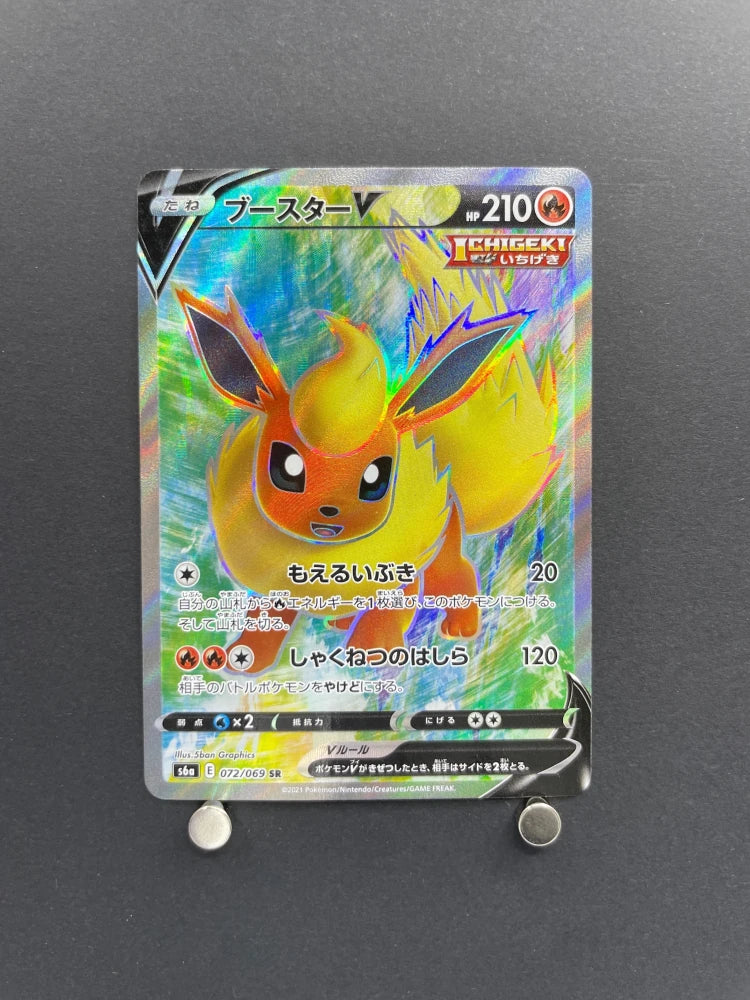 Flareon V SR 072/069 Pokemon card Eevee Heroes s6a (1.NM) - JariseStore