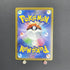 Floragato AR 076/073 Pokemon card Triplet Beat sv1a (1.NM) - JariseStore