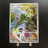 Floragato AR 076/073 Pokemon Card Triplet Beat sv1a Japanese (1.NM) - JariseStore