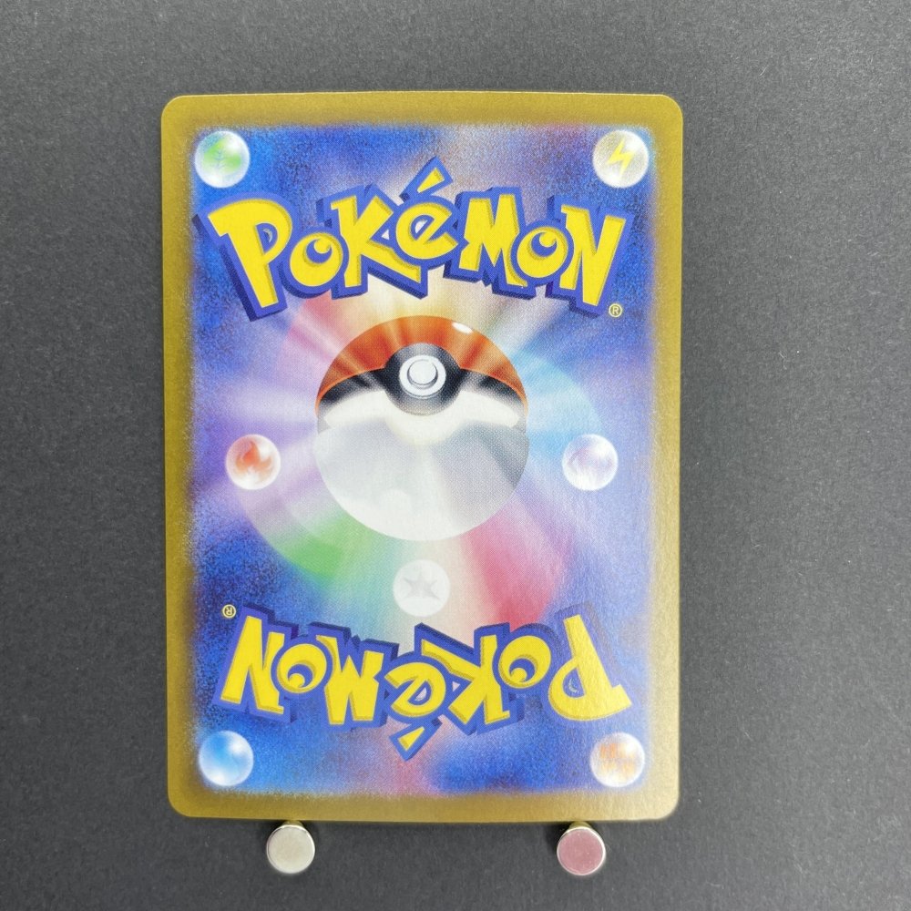 Flutter Mane AR 076/071 Pokemon card Wild Force sv5k (1.NM) - JariseStore