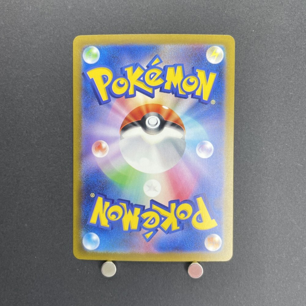 Flutter Mane AR 076/071 Pokemon card Wild Force sv5k (1.NM) - JariseStore