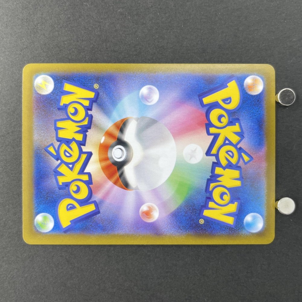 Flygon AR 088/080 Pokemon card Inferno X M2 (1.NM) - JariseStore