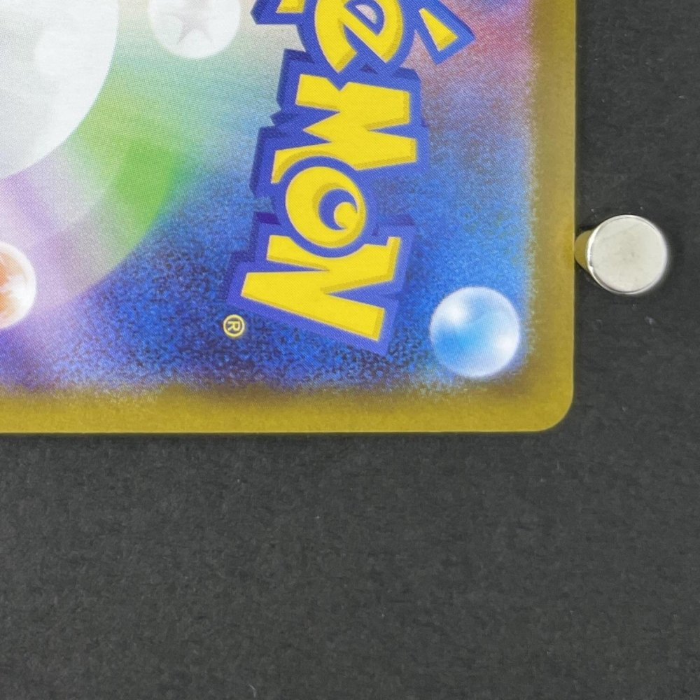 Flygon AR 088/080 Pokemon card Inferno X M2 (1.NM) - JariseStore
