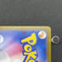 Flygon AR 088/080 Pokemon card Inferno X M2 (1.NM) - JariseStore
