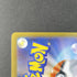 Flygon AR 088/080 Pokemon card Inferno X M2 (1.NM) - JariseStore