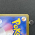 Flygon AR 088/080 Pokemon card Inferno X M2 (1.NM) - JariseStore