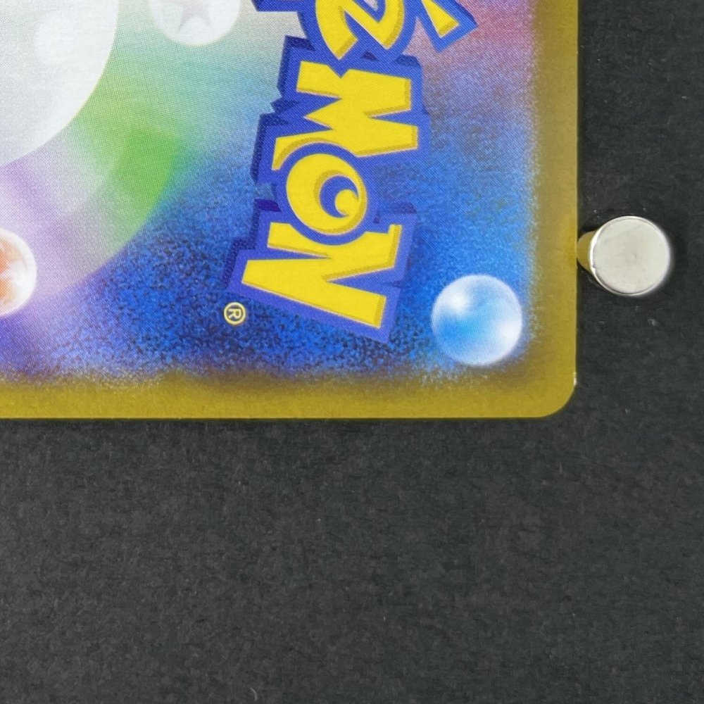 Flygon AR 088/080 Pokemon card Inferno X M2 (1.NM) - JariseStore