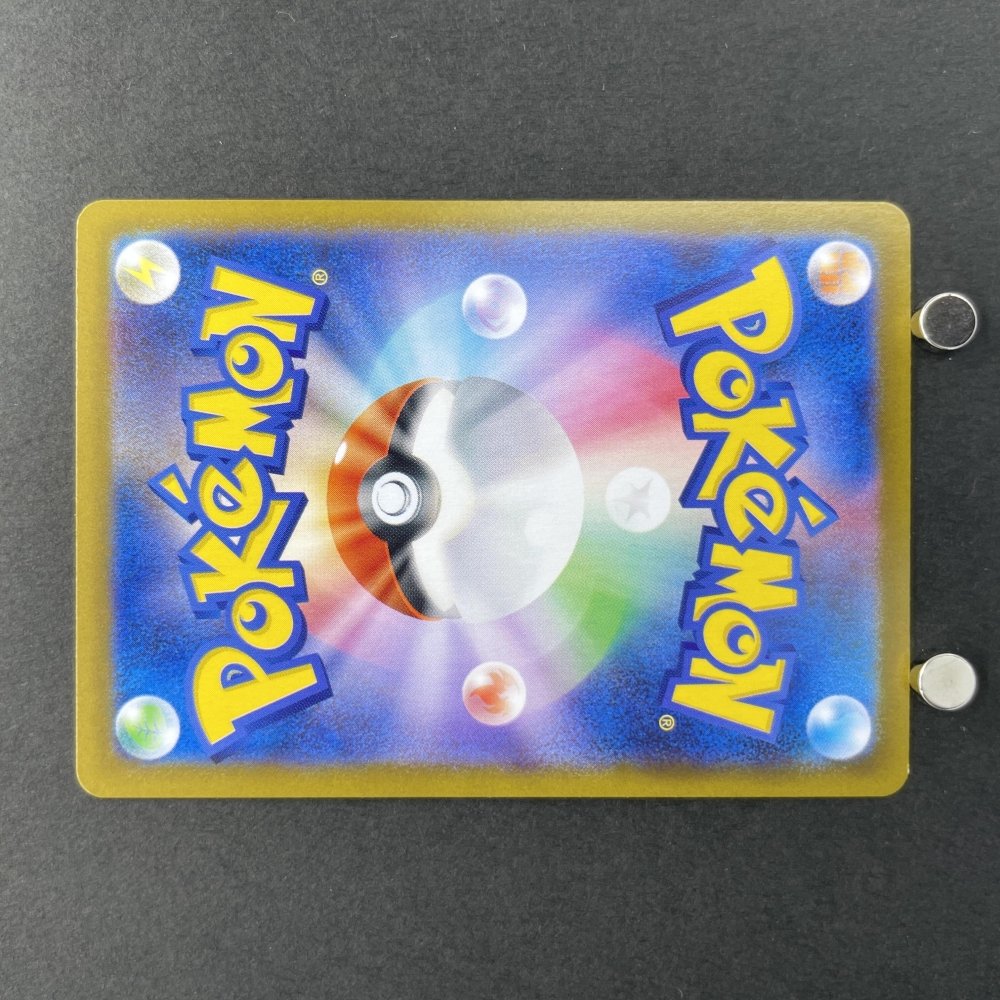 Flygon AR 088/080 Pokemon card Inferno X M2 (1.NM) - JariseStore